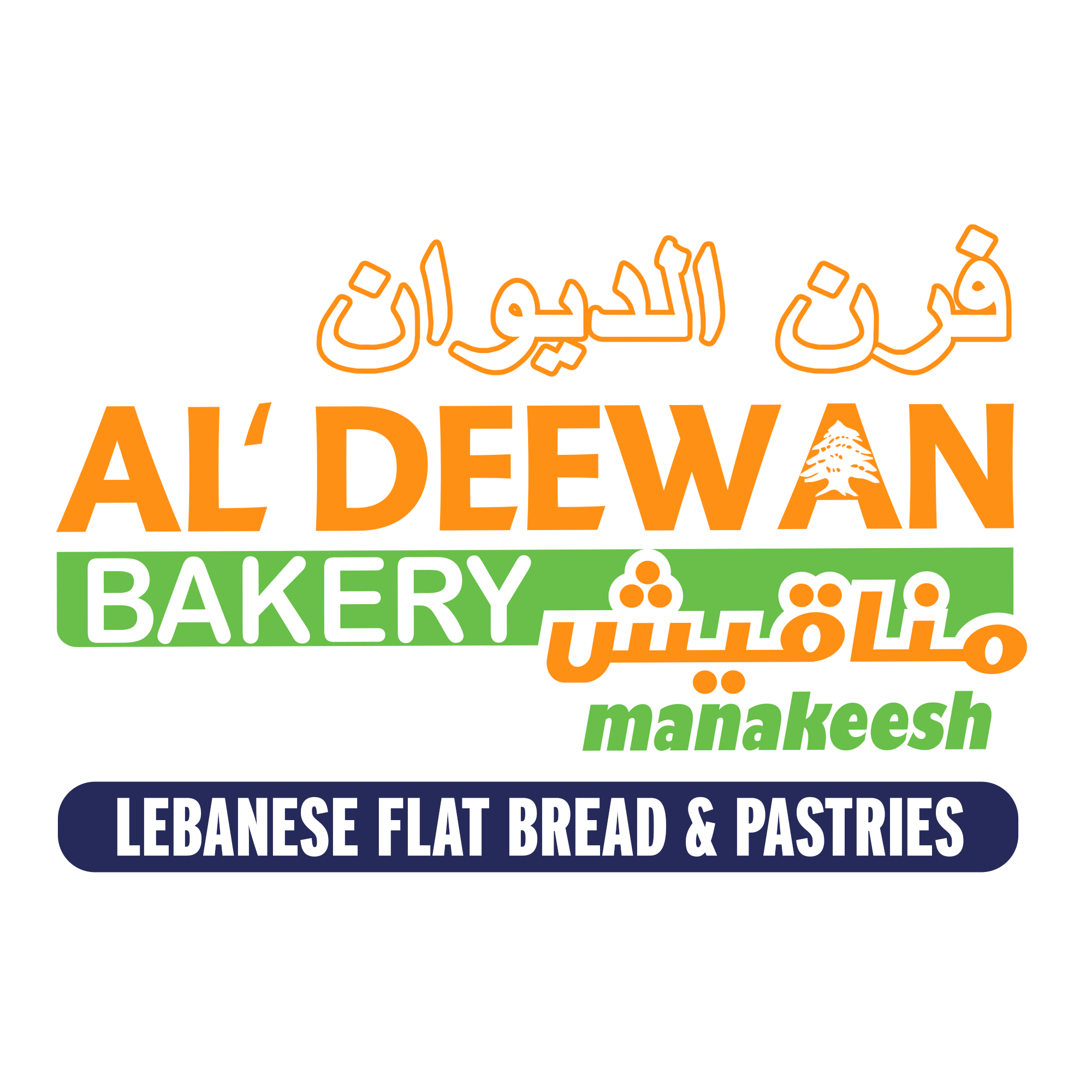 Al Deewan Bakery